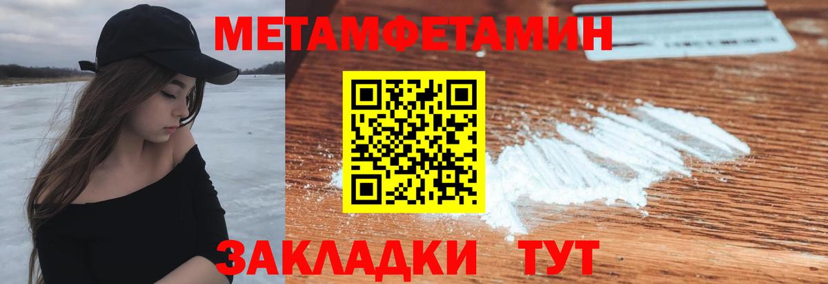 Amphetamine  Вход с VPN  Чусовой  АМФ Premium 
