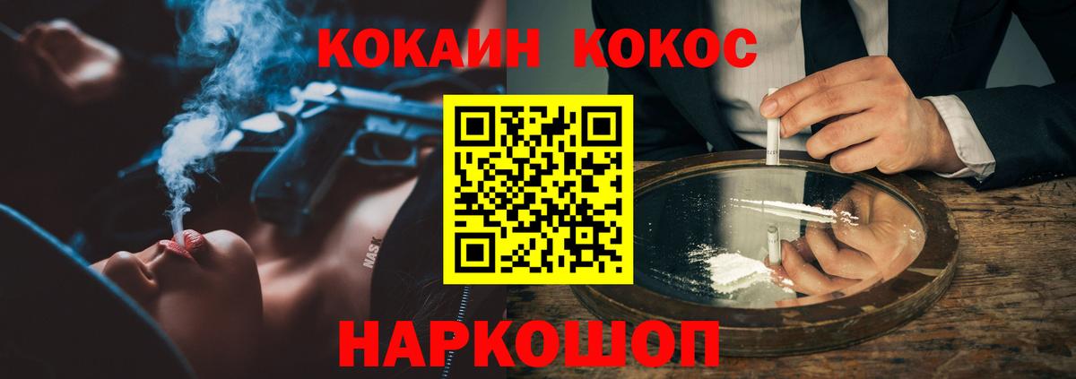 КОКАИН Перу  КОКАИН Боливия  Чусовой  Вход с VPN 