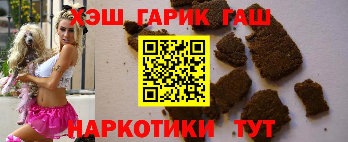 Чусовой  ГАШИШ  Вход с VPN  ГАШ индика сатива 