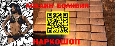 марки nbome Кунгур