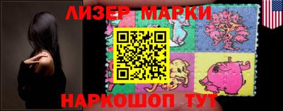 марки nbome Кунгур