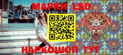 марки nbome Кунгур