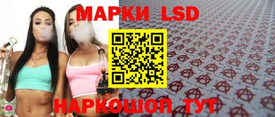 марки nbome Кунгур