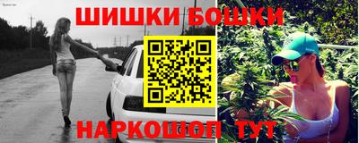 марки nbome Кунгур