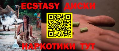 ALPHA PVP Кумертау