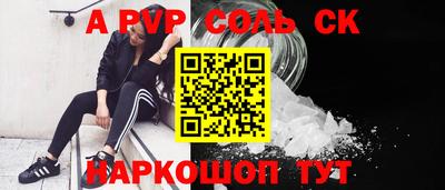 марки nbome Кунгур