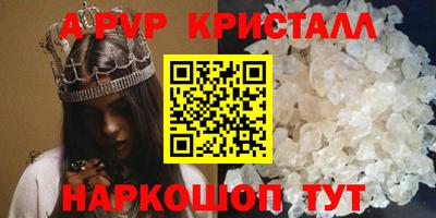 ALPHA PVP Кумертау