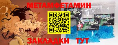 ALPHA PVP Кумертау