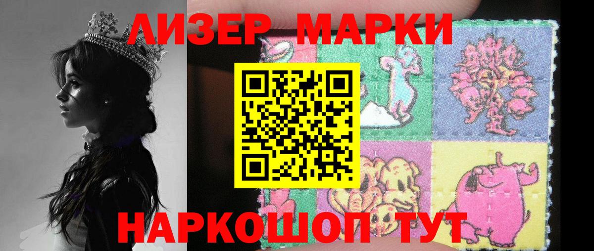ЛСД экстази ecstasy  Вход с VPN  Чусовой  ЛСД экстази ecstasy 