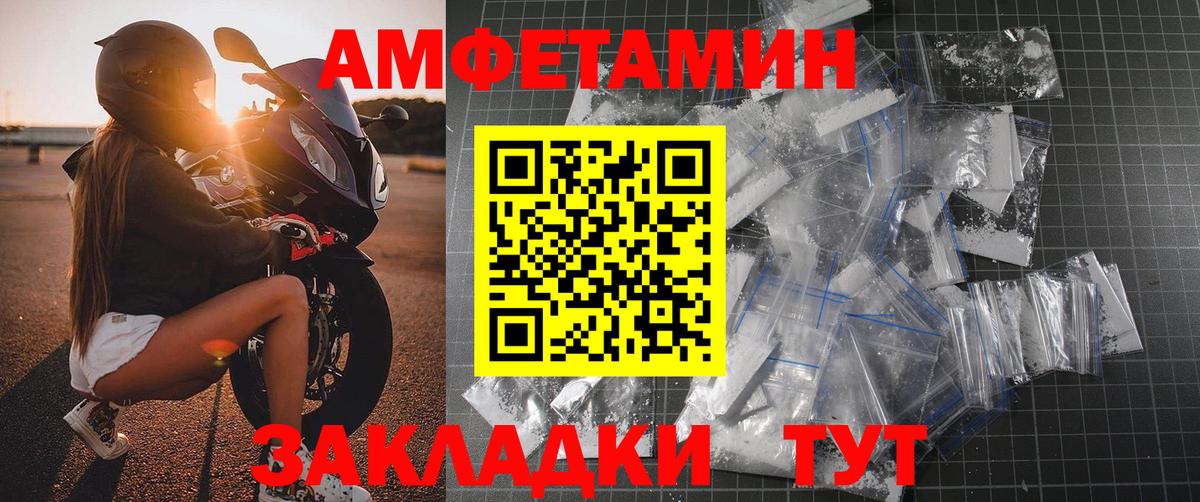 Первитин  Вход с VPN  Чусовой  МЕТАМФЕТАМИН мет  МЕТАМФЕТАМИН мет 