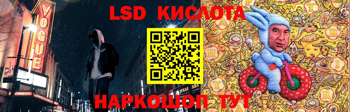 Марки 25I-NBOMe  Марки 25I-NBOMe 1500мкг  Вход с VPN  Чусовой  Марки 25I-NBOMe 1500мкг 