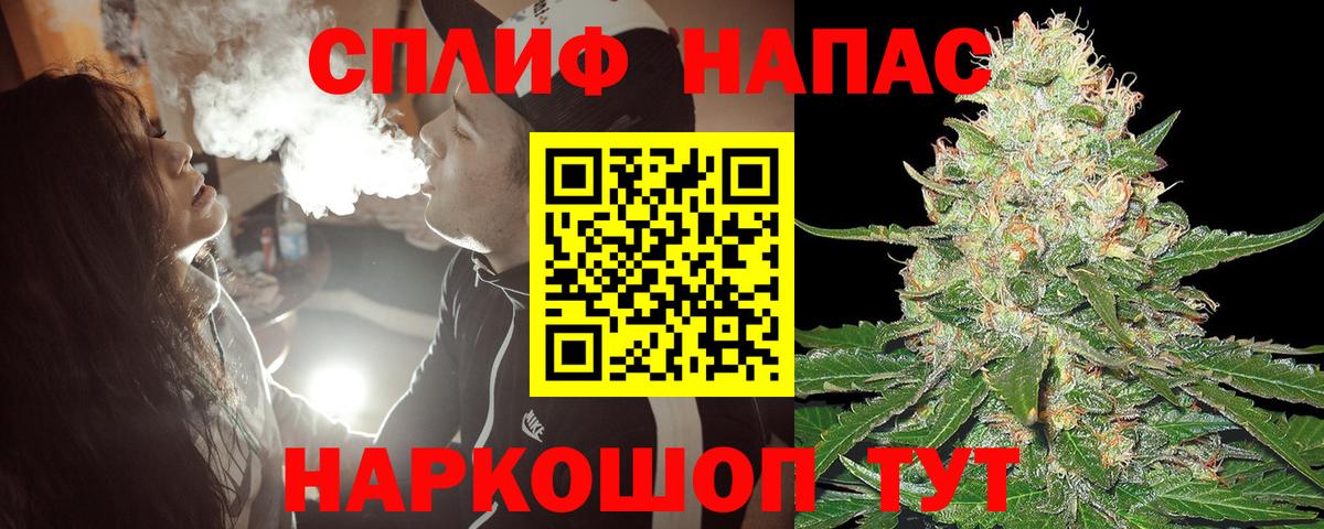 Бошки марихуана сатива  Вход с VPN  Бошки марихуана Bruce Banner  Канабис Bruce Banner  Чусовой 