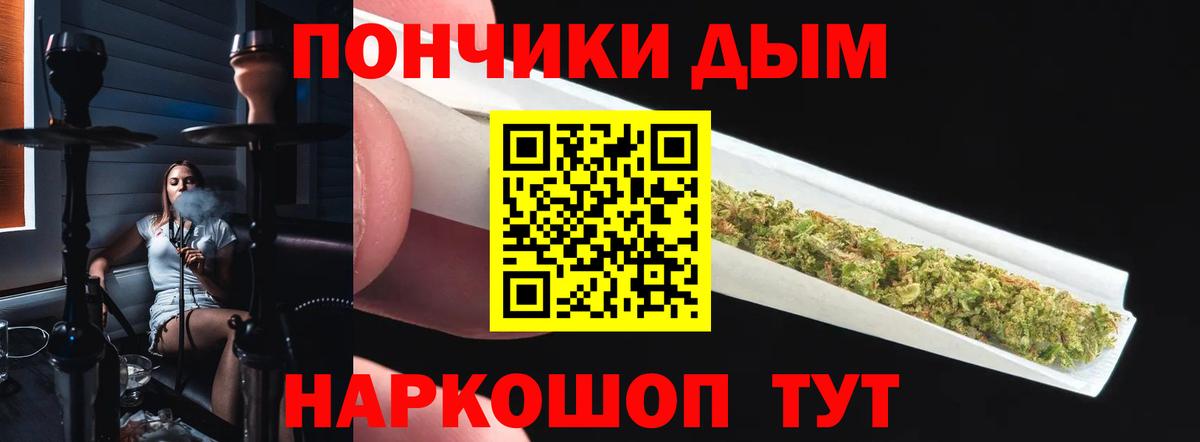 Шишки марихуана Bruce Banner Чусовой